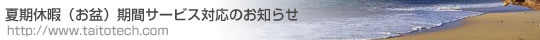 ‚¨‚µ‚点