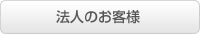ˡͤΤ