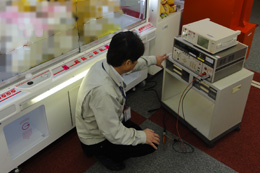 ���S���ĉ^�c���Ă������߂Ɂi�ғ��@�B�̈��S���f�f�T�[�r�X�j